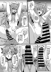 Page 10: 009.jpg | Invite Falling | View Page!
