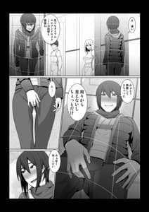 Page 3: 002.jpg | Inwai Club | View Page!