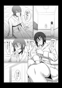 Page 5: 004.jpg | Inwai Club | View Page!