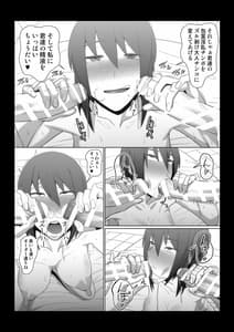 Page 8: 007.jpg | Inwai Club | View Page!