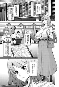 Page 5: 004.jpg | Inwai Seiheki Zenkoutei Clinic Kou Anaguchi Inka | View Page!