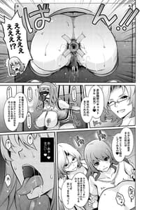 Page 9: 008.jpg | Inwai Seiheki Zenkoutei Clinic Kou Anaguchi Inka | View Page!