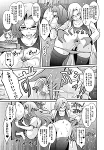 Page 11: 010.jpg | Inwai Seiheki Zenkoutei Clinic Kou Anaguchi Inka | View Page!