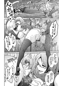 Page 14: 013.jpg | Inwai Seiheki Zenkoutei Clinic Kou Anaguchi Inka | View Page!