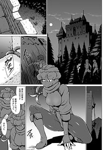 Page 2: 001.jpg | Inyoku ni Kuruishi Elf-tachi no Uta 2 | View Page!