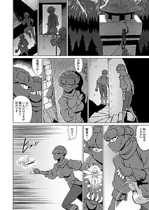 Page 3: 002.jpg | Inyoku ni Kuruishi Elf-tachi no Uta 2 | View Page!