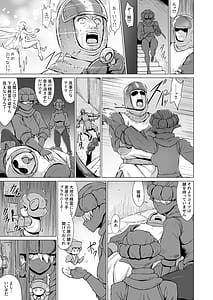 Page 4: 003.jpg | Inyoku ni Kuruishi Elf-tachi no Uta 2 | View Page!