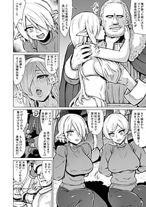 Page 9: 008.jpg | Inyoku ni Kuruishi Elf-tachi no Uta 2 | View Page!