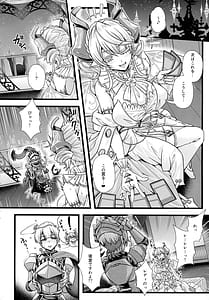 Page 6: 005.jpg | Inyoku no Shiro no Labyrnth | View Page!