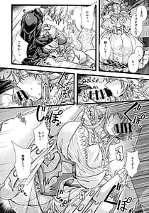 Page 10: 009.jpg | Inyoku no Shiro no Labyrnth | View Page!