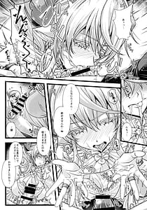 Page 11: 010.jpg | Inyoku no Shiro no Labyrnth | View Page!