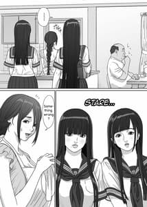 Page 16: 015.jpg | Inyoku no Sumika 2 | View Page!