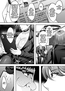Page 12: 011.jpg | Inyoku no Tou - the luxury tower of sexual desire | View Page!