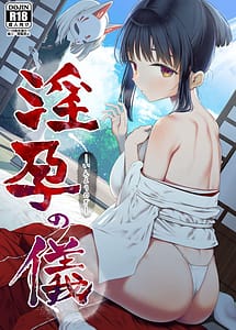 Read Inyou no Gi