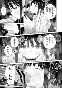 Page 11: 010.jpg | Inyou no Gi | View Page!