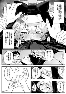 Page 4: 003.jpg | Iochi Mari no Hatsujyouki Taisaku Bible | View Page!