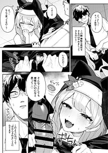 Page 5: 004.jpg | Iochi Mari no Hatsujyouki Taisaku Bible | View Page!