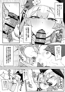 Page 8: 007.jpg | Iochi Mari no Hatsujyouki Taisaku Bible | View Page!