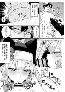 Page 9: 008.jpg | Iochi Mari no Hatsujyouki Taisaku Bible | View Page!