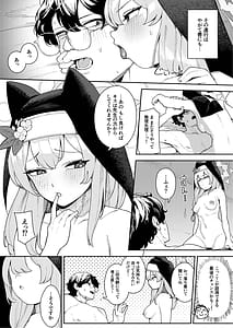 Page 11: 010.jpg | Iochi Mari no Hatsujyouki Taisaku Bible | View Page!