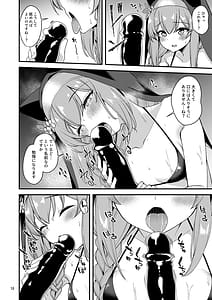 Page 9: 008.jpg | Iochi Mari no IV Taikenki | View Page!