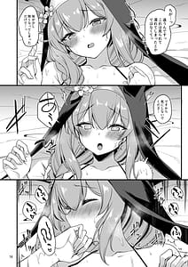 Page 13: 012.jpg | Iochi Mari no IV Taikenki | View Page!