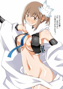 Page 5: 012.jpg | Ioppoi Full Color Illust Hon -Soushuuhen- | View Page!
