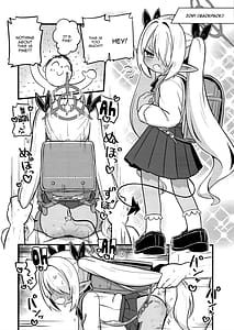 Page 13: 012.jpg | Iori ni Iroiro Kitemoraitai! | View Page!