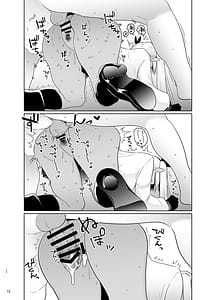 Page 12: 011.jpg | Iori o Kau | View Page!