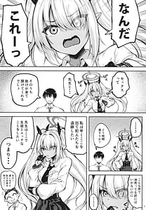 Page 7: 006.jpg | Iori to xx Shinai to Derenai Heya | View Page!