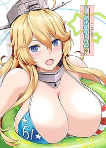 Read Iowant 2!! with English Translation