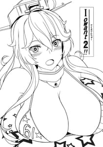 Page 16: 015.jpg | Iowant 2!! | View Page!