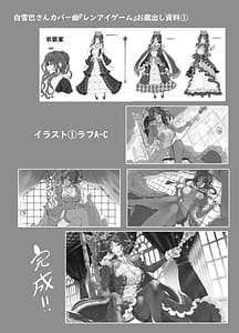 Page 15: 014.jpg | Ippai Oppai Nijisanji | View Page!