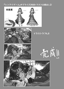 Page 16: 015.jpg | Ippai Oppai Nijisanji | View Page!