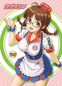 Page 4: 003.jpg | Ippai Rippai 2 | View Page!