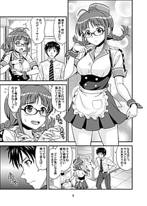 Page 5: 004.jpg | Ippai Rippai 2 | View Page!