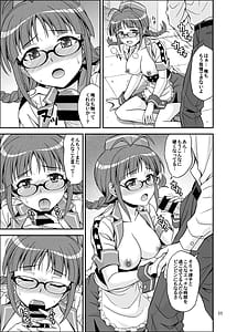 Page 11: 010.jpg | Ippai Rippai 2 | View Page!