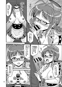 Page 12: 011.jpg | Ippai Rippai 2 | View Page!