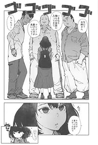 Page 3: 002.jpg | Ippai Tsukatta Musubu-san | View Page!