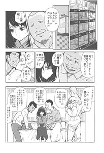 Page 5: 004.jpg | Ippai Tsukatta Musubu-san | View Page!