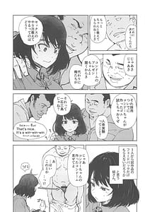 Page 6: 005.jpg | Ippai Tsukatta Musubu-san | View Page!