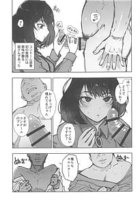 Page 8: 007.jpg | Ippai Tsukatta Musubu-san | View Page!