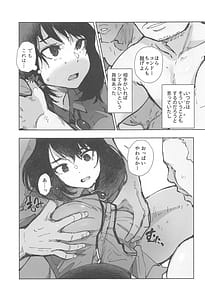 Page 10: 009.jpg | Ippai Tsukatta Musubu-san | View Page!