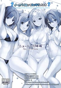 Page 16: 015.jpg | Ippai Ugoite Sukkiri Shichao | View Page!