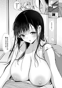 Page 4: 003.jpg | Ippai Waketene | View Page!