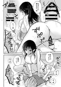 Page 11: 010.jpg | Ippai Waketene | View Page!