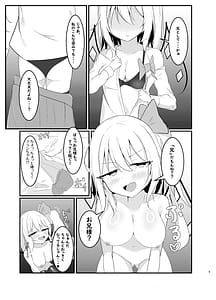 Page 5: 004.jpg | Ippai shite ne Onii-sama | View Page!