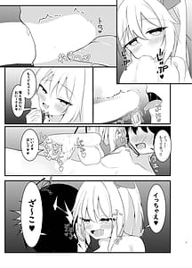 Page 7: 006.jpg | Ippai shite ne Onii-sama | View Page!