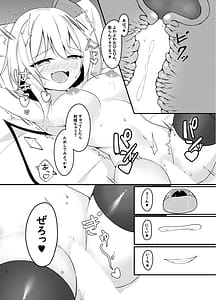 Page 10: 009.jpg | Ippai shite ne Onii-sama | View Page!