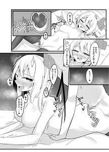 Page 12: 011.jpg | Ippai shite ne Onii-sama | View Page!